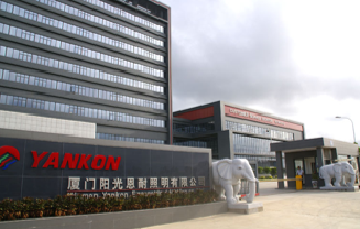 福建廈門陽光恩耐生產基地