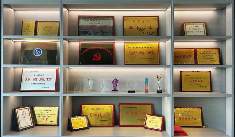 億騰達(dá)建設(shè)股份有限公司